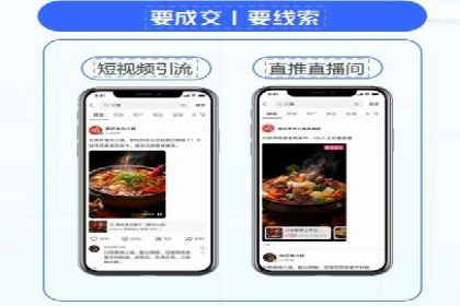 社交电商如何借助信息流代理提升用户体验