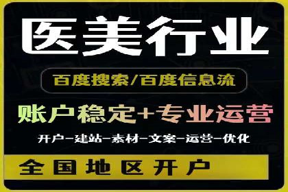 SEM外包公司案例：打造个性化营销方案