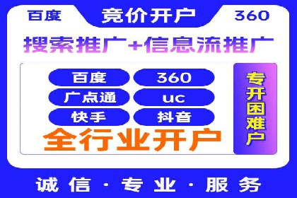 抖音广告案例：信息流广告的转化之道