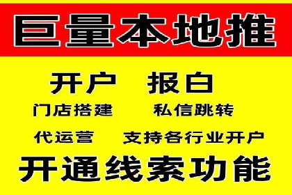 SEM代运营机构案例：关键词布局与优化